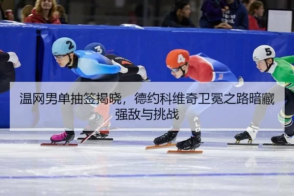 wen-wang-nan-dan-chou-qian-jie-xiao-de-yue-ke-wei-qi-wei-mian-zhi-lu-an-cang-qiang-di-yu-tiao-zhan-2-186.jpg